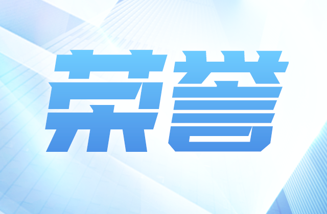 全国榜单，尊龙凯时位置！